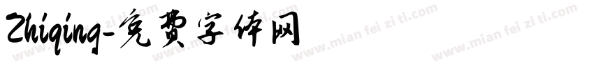 Zhiqing字体转换