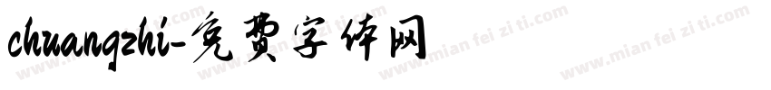 chuangzhi字体转换