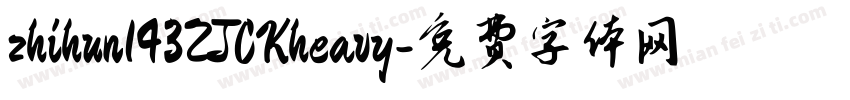 zhihun143ZJCKheavy字体转换