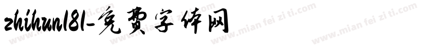 zhihun181字体转换