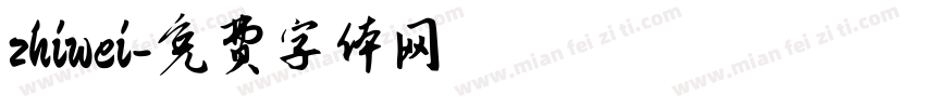 zhiwei字体转换