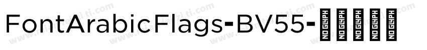 FontArabicFlags-BV55字体转换