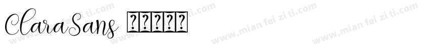 ClaraSans字体转换