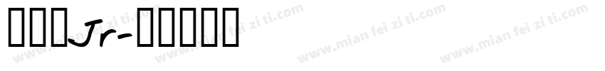 ギガ丸Jr字体转换