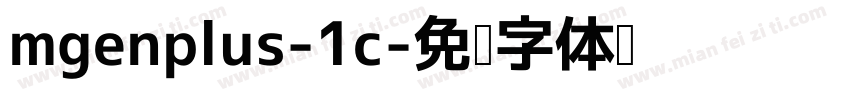 mgenplus-1c字体转换