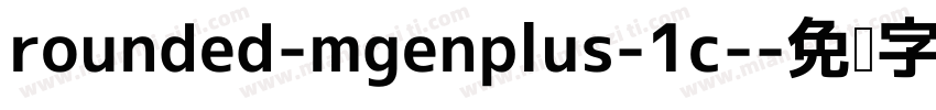 rounded-mgenplus-1c-字体转换