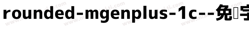 rounded-mgenplus-1c-字体转换