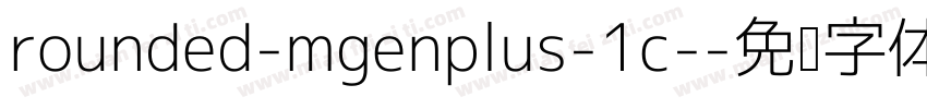 rounded-mgenplus-1c-字体转换
