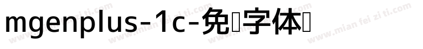 mgenplus-1c字体转换