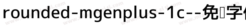 rounded-mgenplus-1c-字体转换