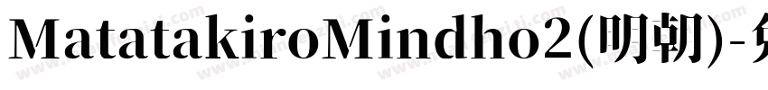 MatatakiroMindho2(明朝)字体转换