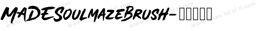 MADESoulmazeBrush字体转换