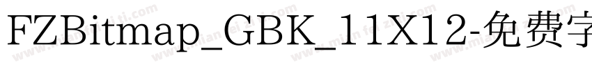 FZBitmap_GBK_11X12字体转换
