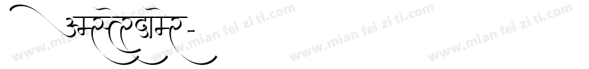 Amsterdamer字体转换