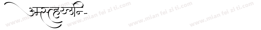 Amsthyline字体转换