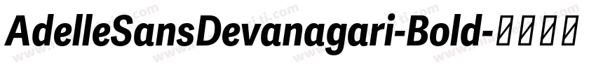AdelleSansDevanagari-Bold字体转换