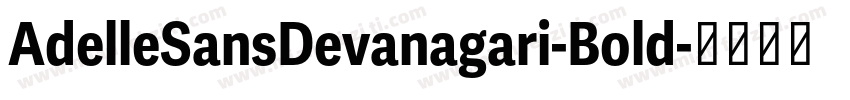 AdelleSansDevanagari-Bold字体转换