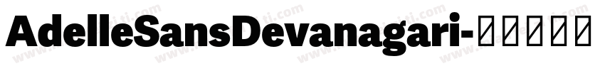 AdelleSansDevanagari字体转换