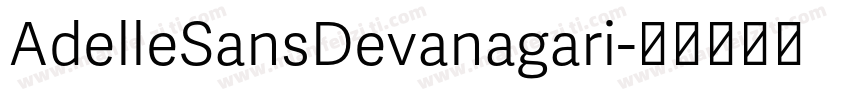 AdelleSansDevanagari字体转换
