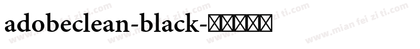 adobeclean-black字体转换