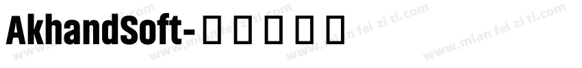 AkhandSoft字体转换