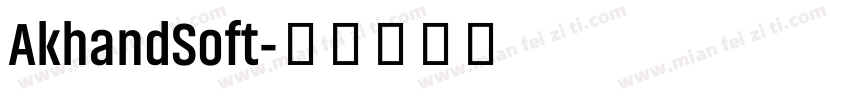 AkhandSoft字体转换