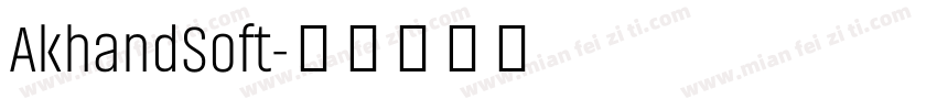 AkhandSoft字体转换