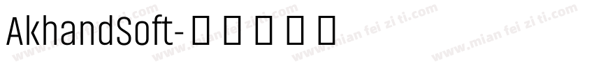 AkhandSoft字体转换