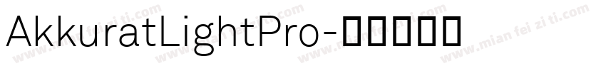 AkkuratLightPro字体转换