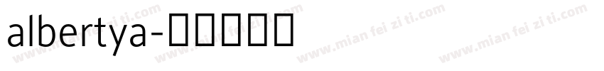 albertya字体转换