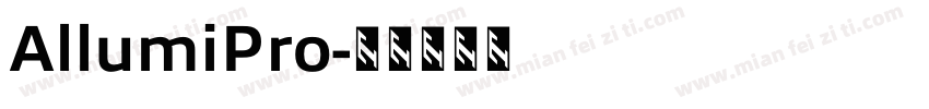 AllumiPro字体转换