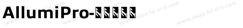 AllumiPro字体转换