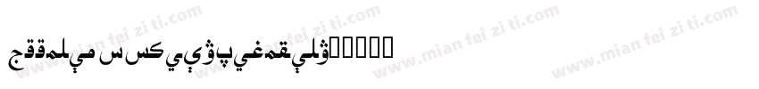 AkkuratLLWeb-Regular字体转换