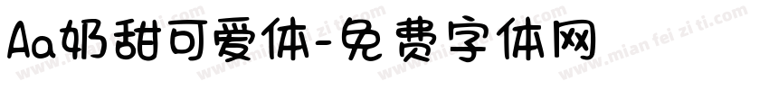Aa奶甜可爱体字体转换