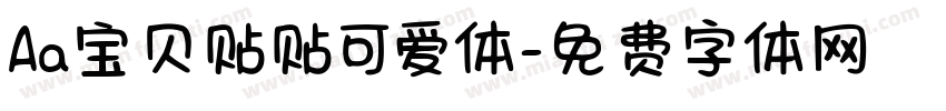 Aa宝贝贴贴可爱体字体转换