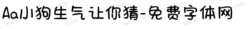 Aa小狗生气让你猜字体转换