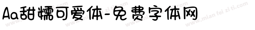 Aa甜糯可爱体字体转换