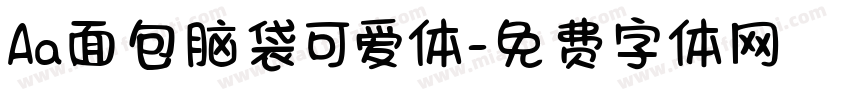 Aa面包脑袋可爱体字体转换