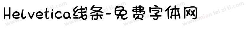 Helvetica线条字体转换