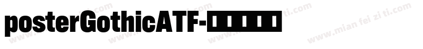 posterGothicATF字体转换