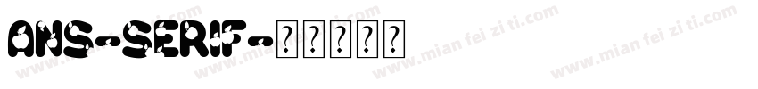 ans-serif字体转换