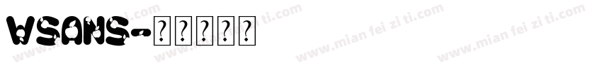 wsans字体转换