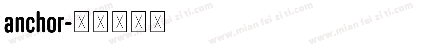 anchor字体转换