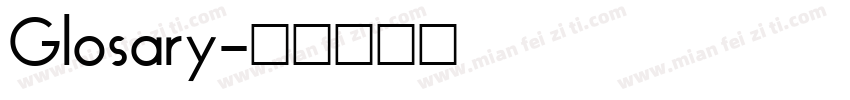 Glosary字体转换