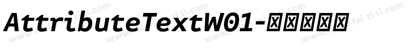 AttributeTextW01字体转换