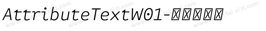 AttributeTextW01字体转换