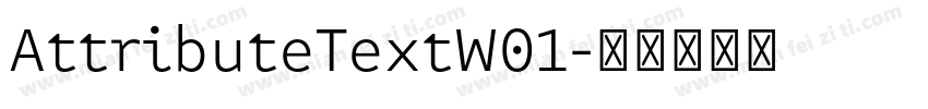 AttributeTextW01字体转换