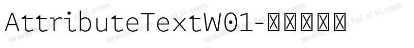 AttributeTextW01字体转换
