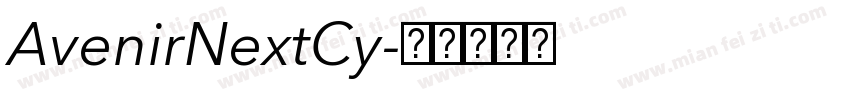 AvenirNextCy字体转换