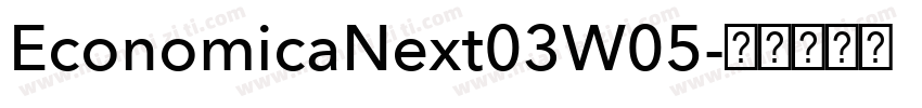 EconomicaNext03W05字体转换